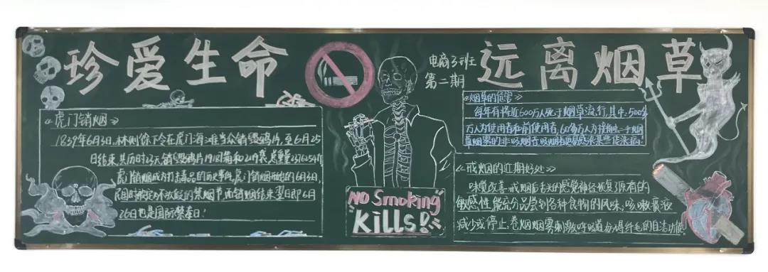 电商3班.jpg