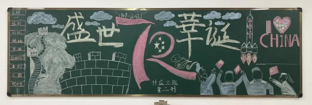 2020级计算机应用专业3班.jpg