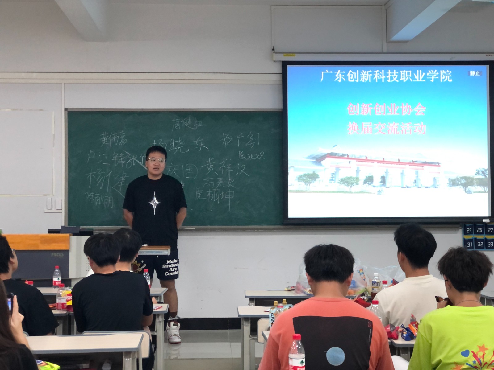 自我介绍