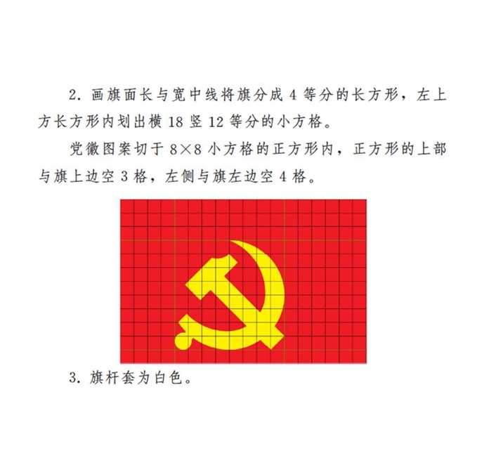 附件2-1.jpg