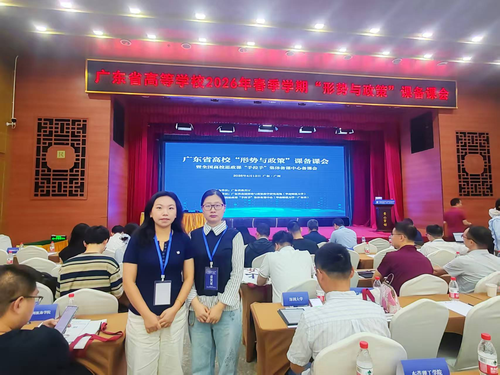 培训会议现场.png 培训会议现场.png