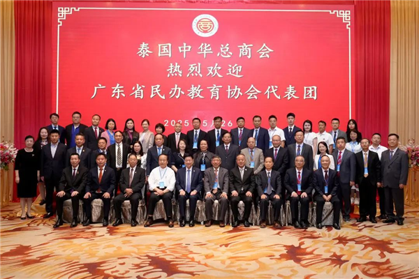 合影留念.png
