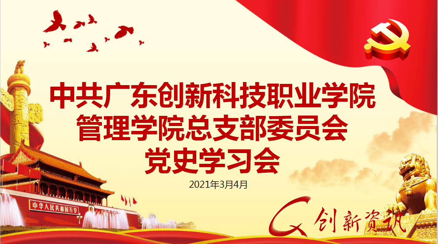 WeChat 圖片_20210304173744.png