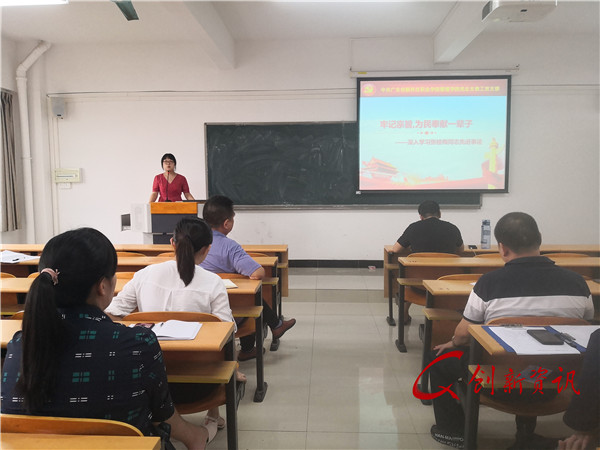 梅娟老师做学习分享.jpg 梅娟老师做学习分享.jpg