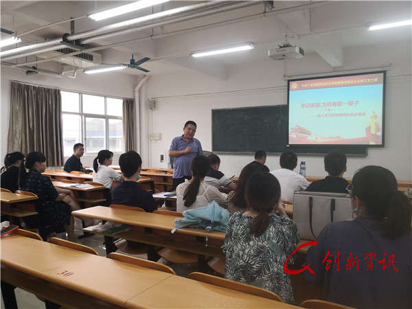 李江洲院长做学习分享.jpg 李江洲院长做学习分享.jpg