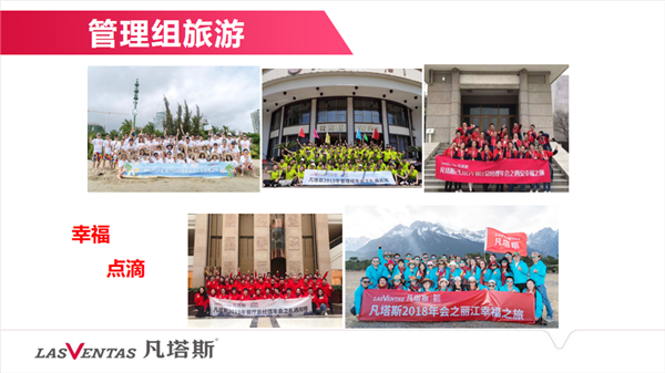 管理组年度旅游照片.png 管理组年度旅游照片.png