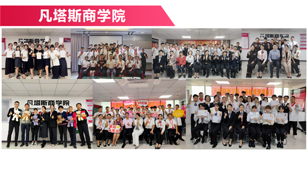 商学院培训照片.png 商学院培训照片.png