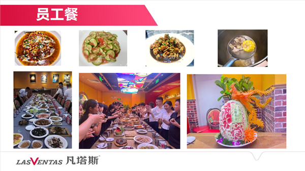 员工餐照片.png 员工餐照片.png