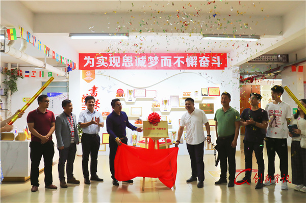 挂牌仪式现场.jpg 挂牌仪式现场.jpg