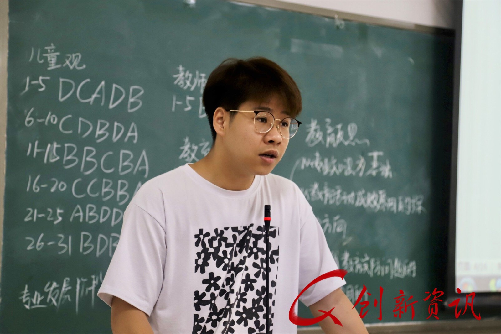 学生会副主席陈科良进行"体育类"培训