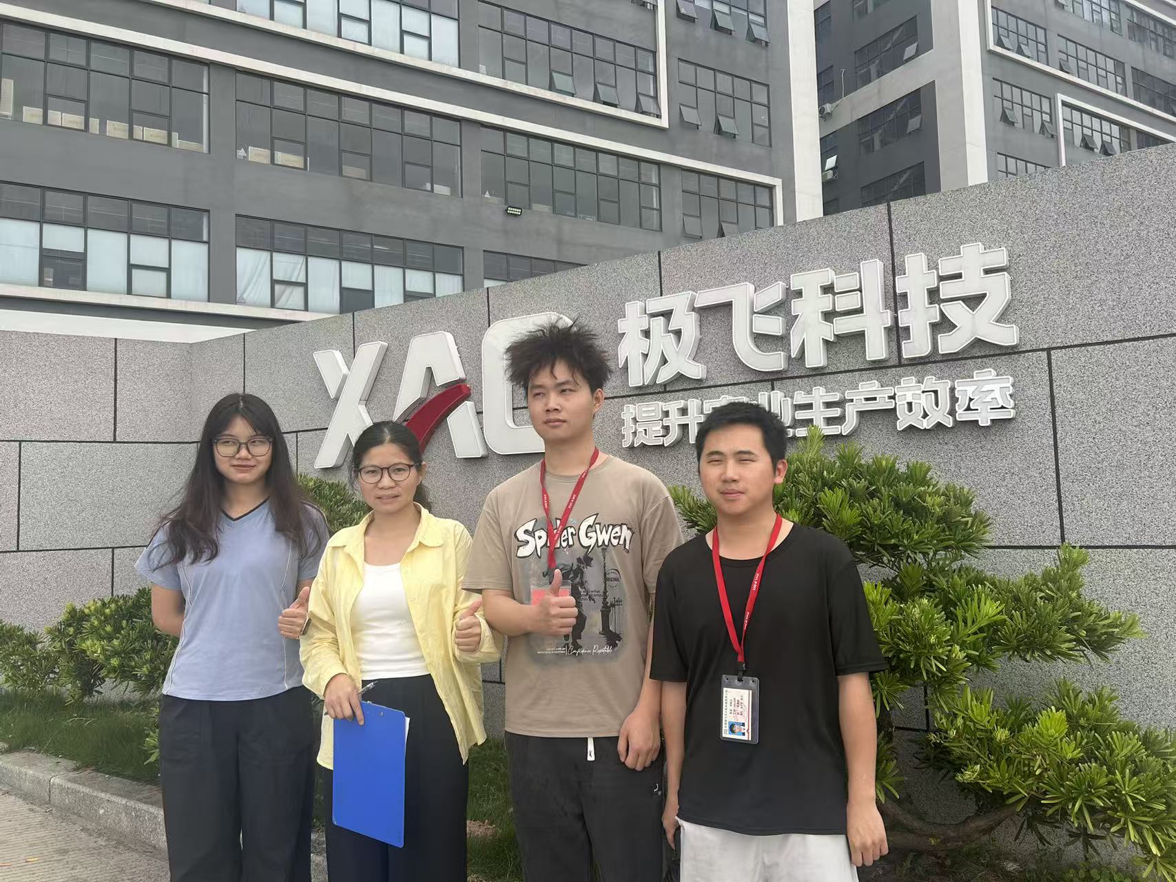 合影.jpg 合影.jpg