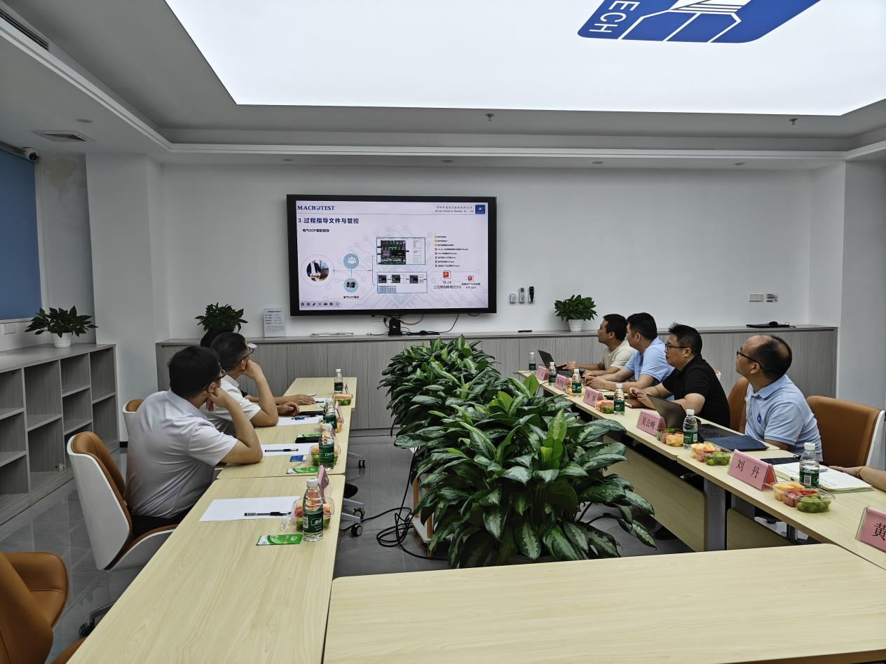 座谈会.png 座谈会.png