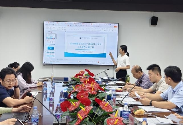 图片2机械类专业讲解人才培养方案.jpg