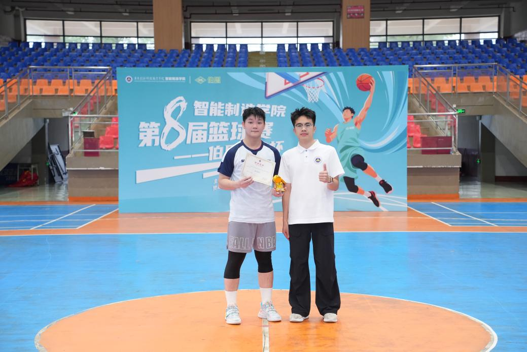 学院团委书记郑智德为最佳裁判梁晓浩颁奖.png