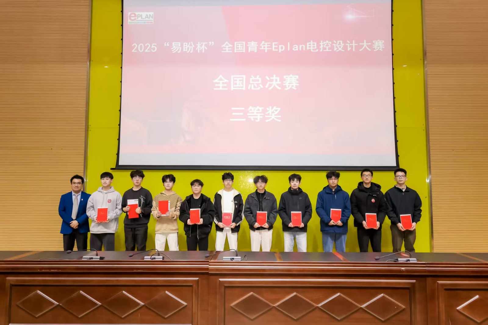 图3:全国总决赛三等奖颁奖现场2.jpg 图3:全国总决赛三等奖颁奖现场2.jpg