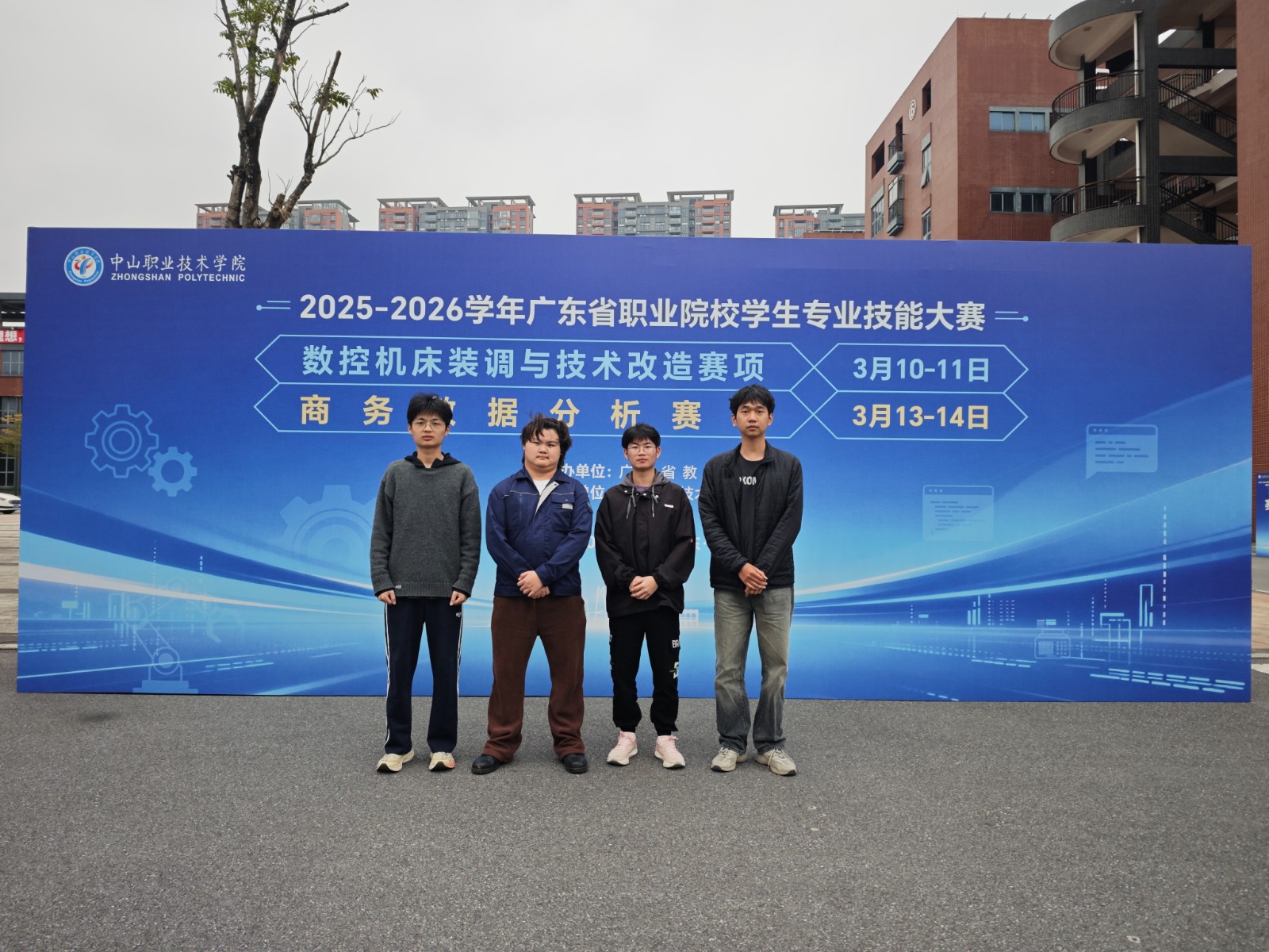 参赛学生合影.jpg