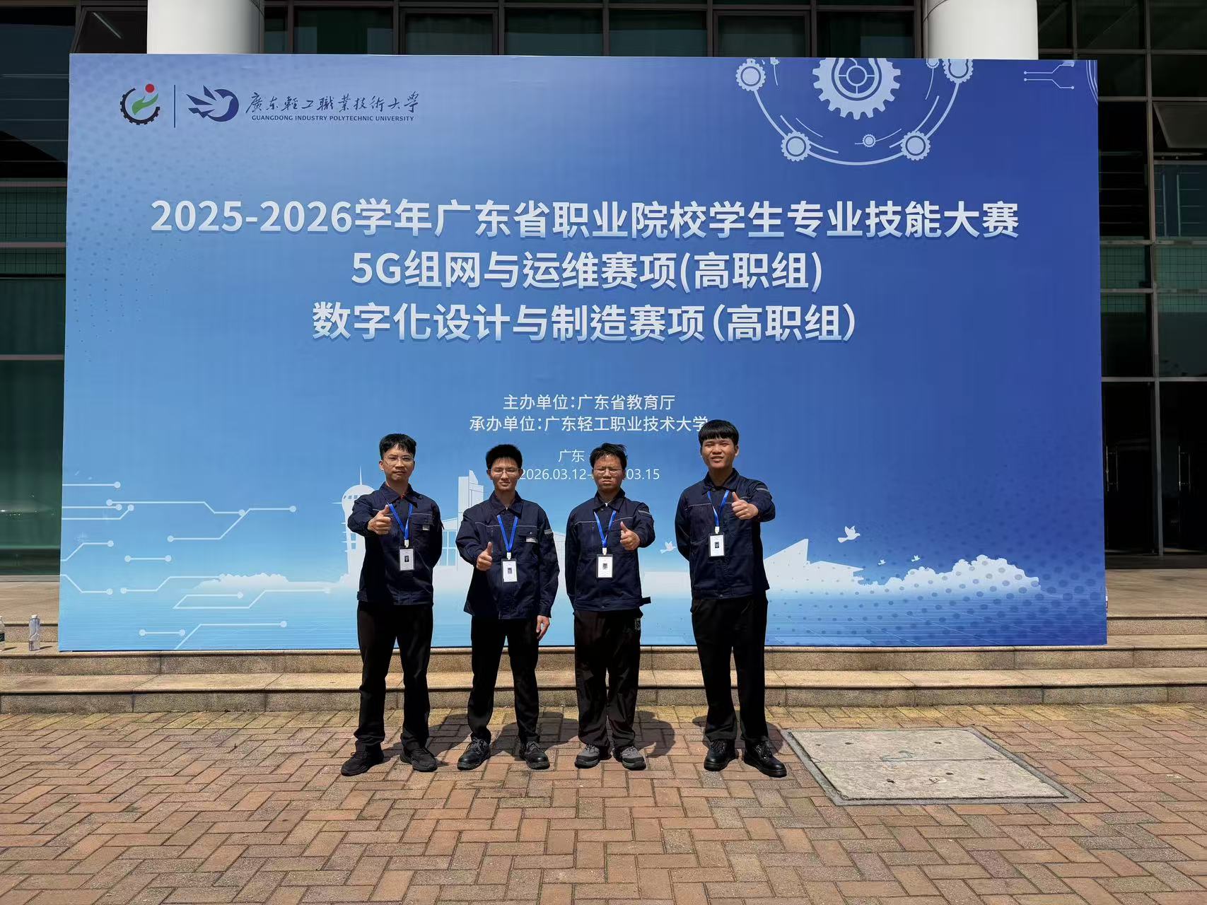 参赛学生合影.jpg