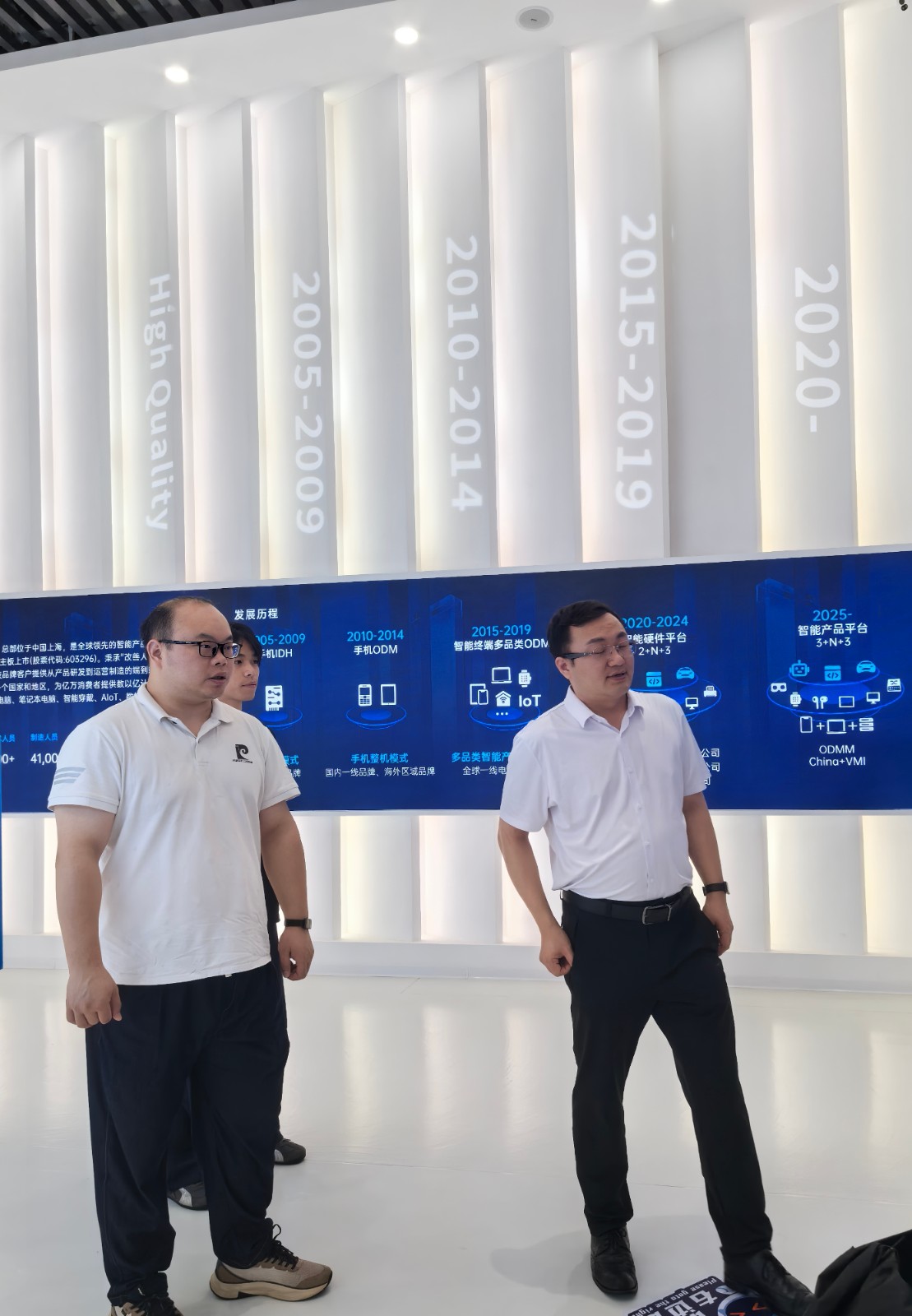 参观企业成果展览厅7.jpg