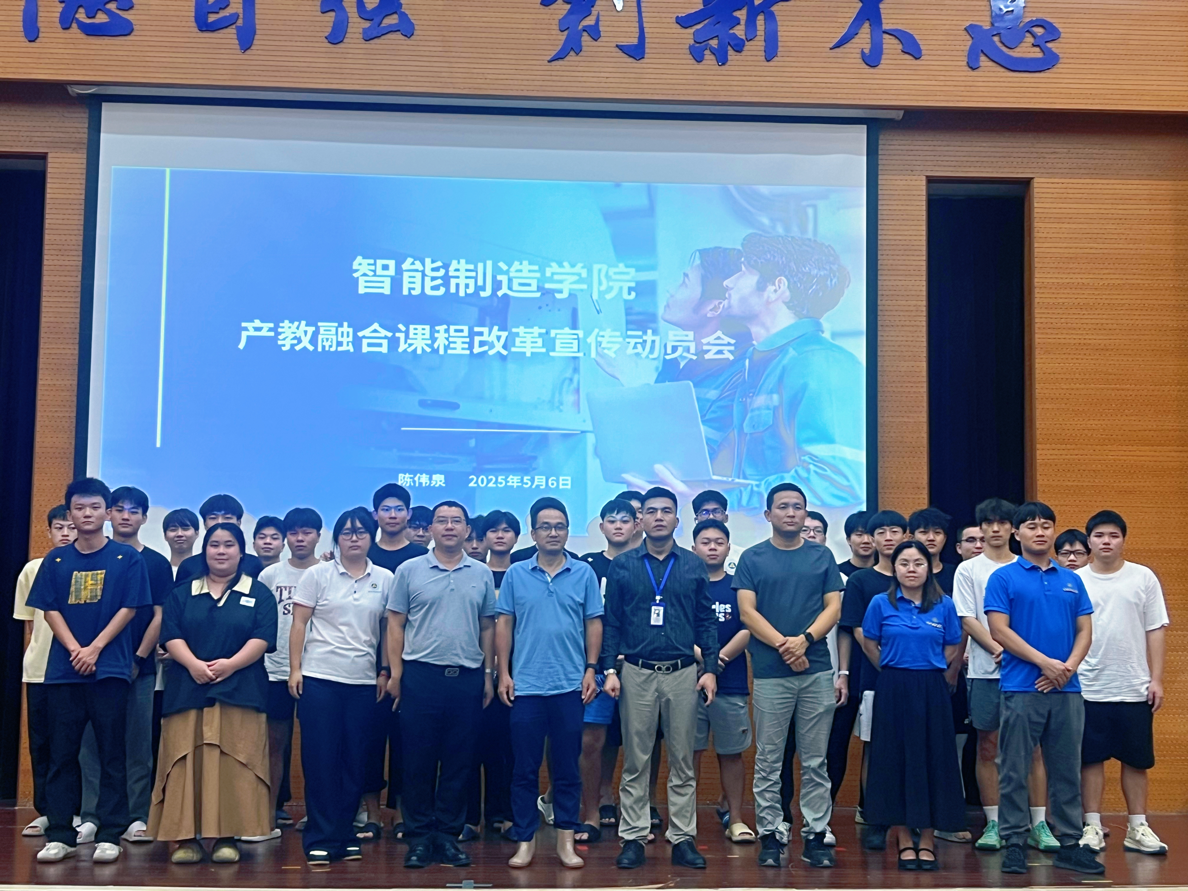 合影留念.jpg 合影留念.jpg