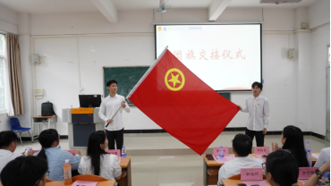 换届7.png
