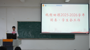 换届3.png
