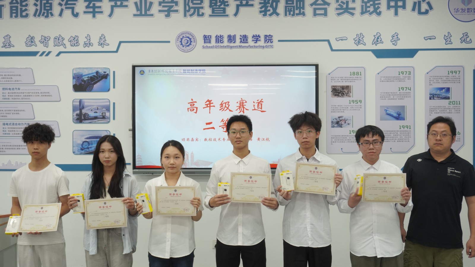 数控技术专业教研室主任黄江航为高年级赛道二等奖获奖学生颁奖.jpg 数控技术专业教研室主任黄江航为高年级赛道二等奖获奖学生颁奖.jpg