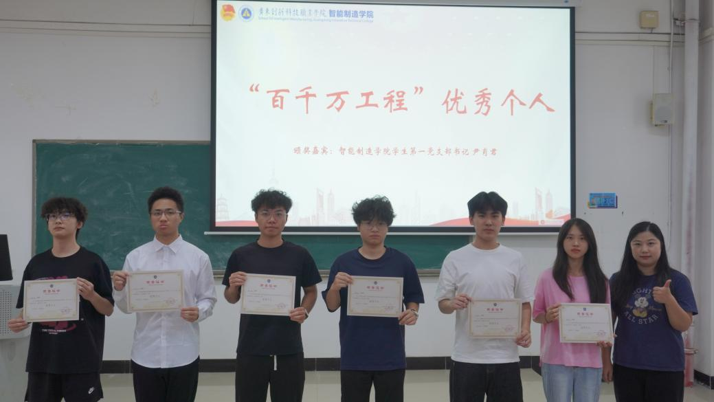 学生第一党支部书记尹肖君为“百千万工程”优秀个人颁发奖状.png