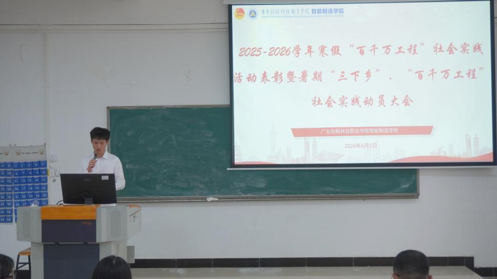 主持人杨立坤.png