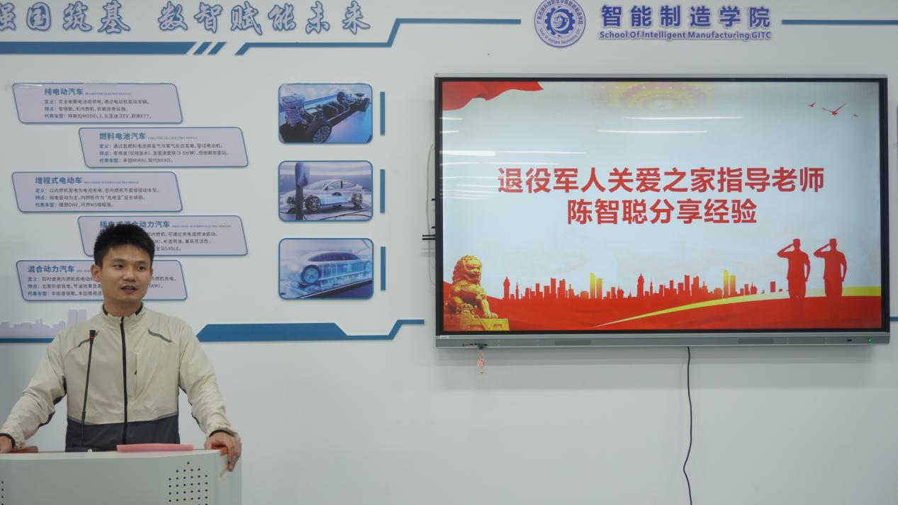 陈智聪.jpg