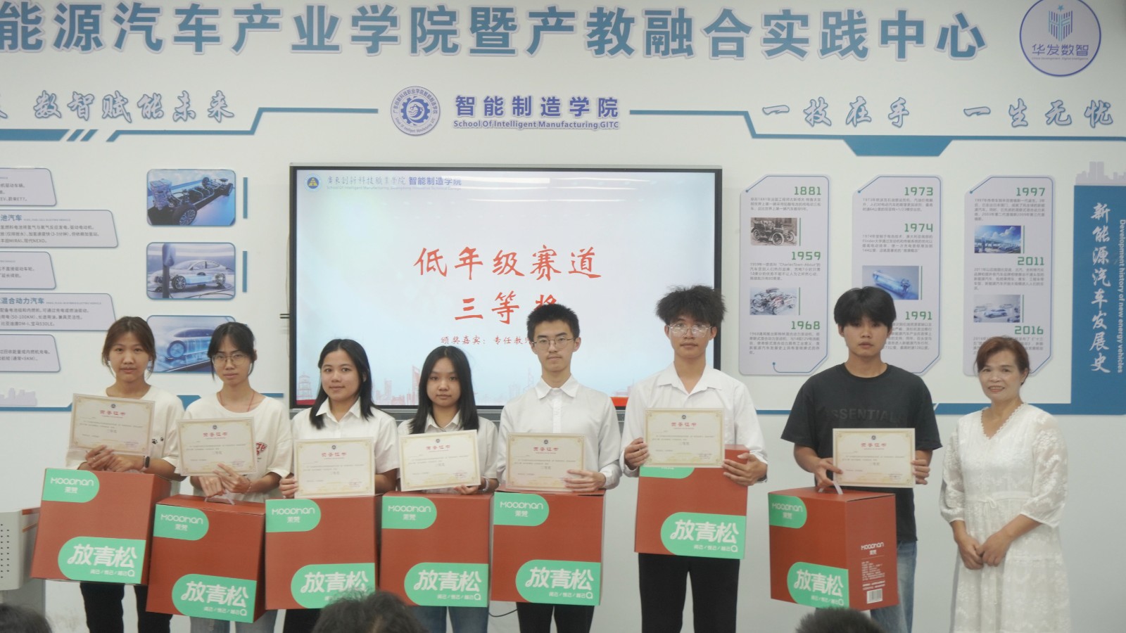 专任教师朱银秀为低年级赛道三等级获奖学生颁奖.jpg 专任教师朱银秀为低年级赛道三等级获奖学生颁奖.jpg