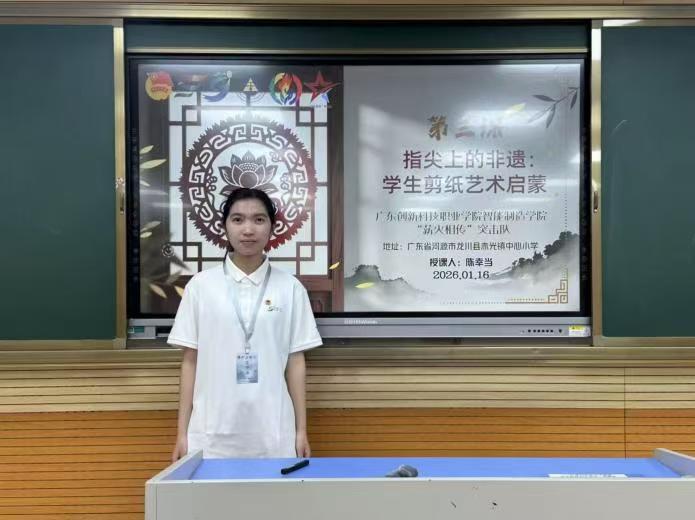 微信图片_2026-01-22_195839_546.jpg