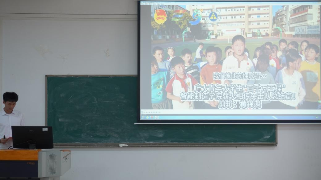 回顾了寒假“百千万工程”社会实践工作.png