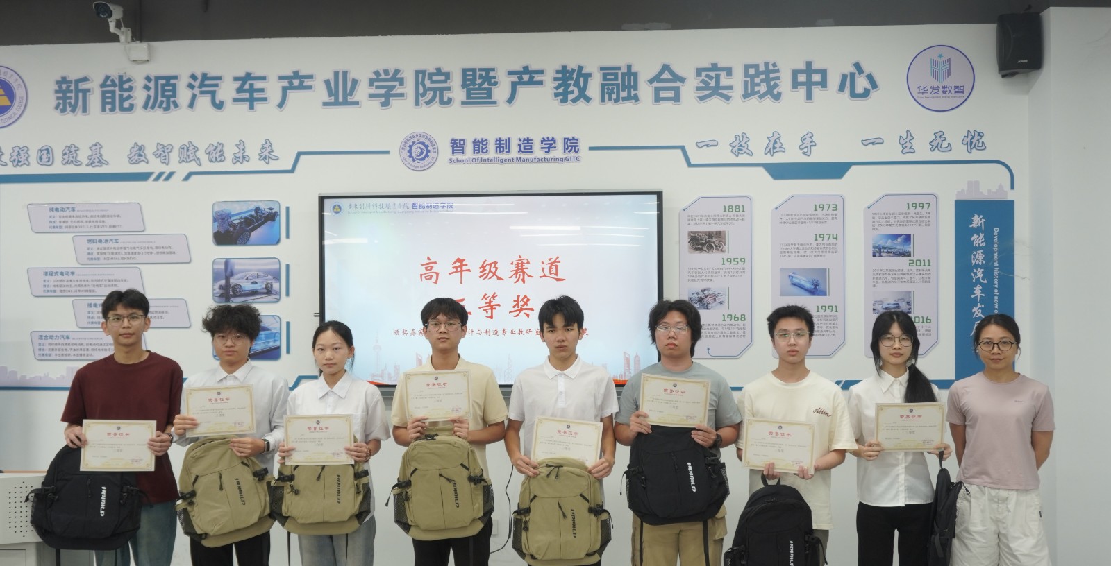数字化设计与制造专业教研室主任叶燕斐为高年级赛道三等级获奖学生颁奖.jpg 数字化设计与制造专业教研室主任叶燕斐为高年级赛道三等级获奖学生颁奖.jpg