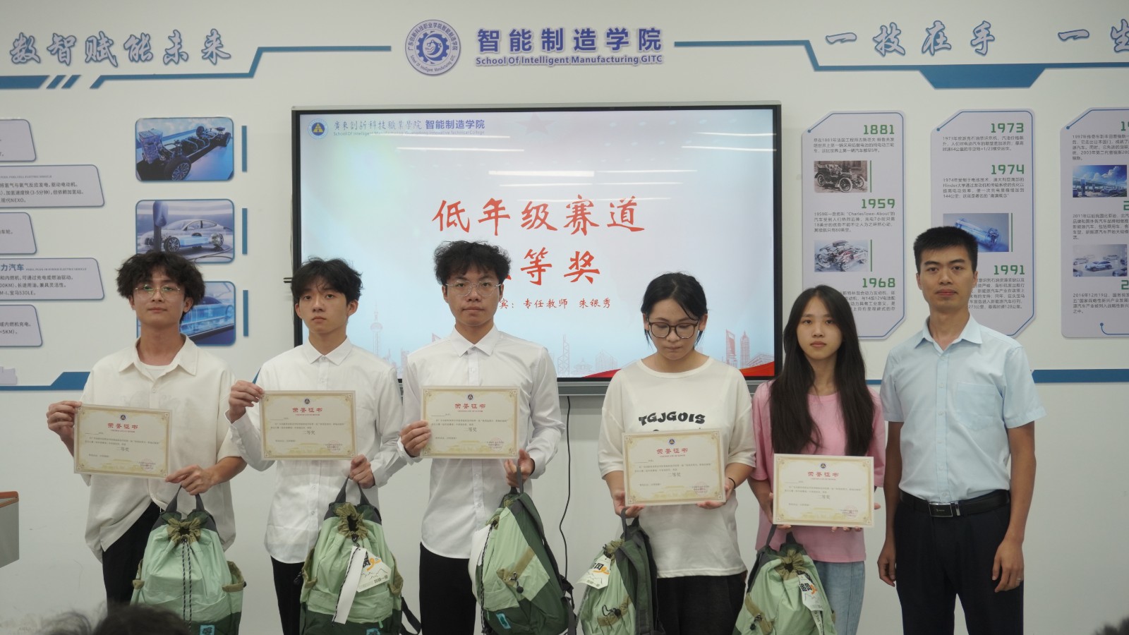 机电一体化技术专业教研室副主任陈政光为低年级赛道二等奖获奖学生颁奖.jpg 机电一体化技术专业教研室副主任陈政光为低年级赛道二等奖获奖学生颁奖.jpg