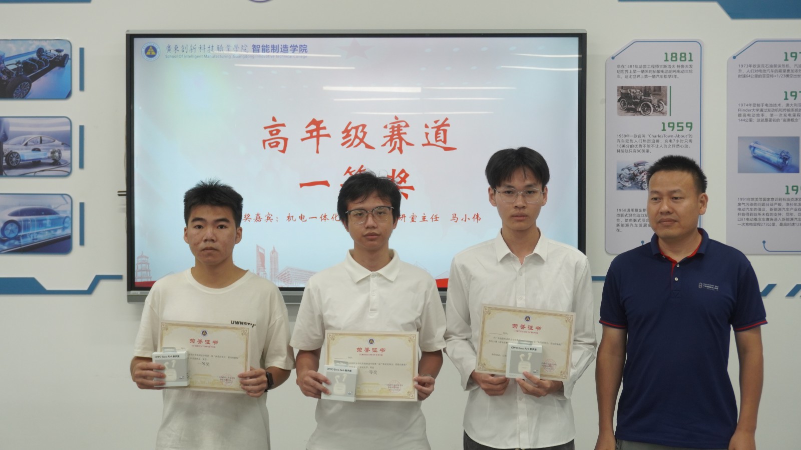 机电一体化技术专业教研室主任马小伟为高年级赛道一等奖获奖学生颁奖.jpg 机电一体化技术专业教研室主任马小伟为高年级赛道一等奖获奖学生颁奖.jpg