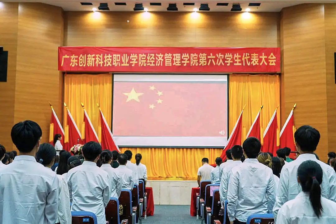 奏唱国歌.jpg
