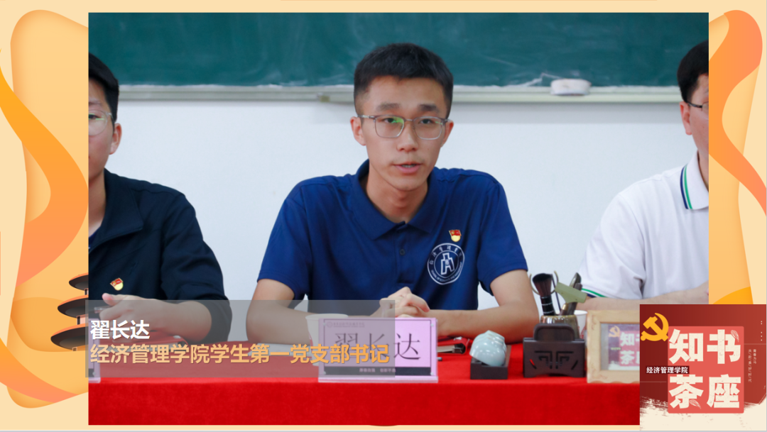 讲话.png