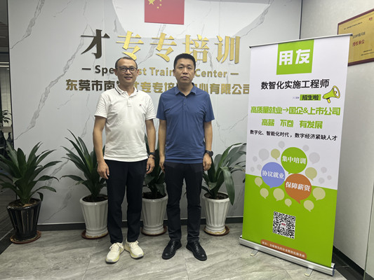 继续教育学院副院长吕浩宇与专才才培训中心负责人合影留念_副本.jpg