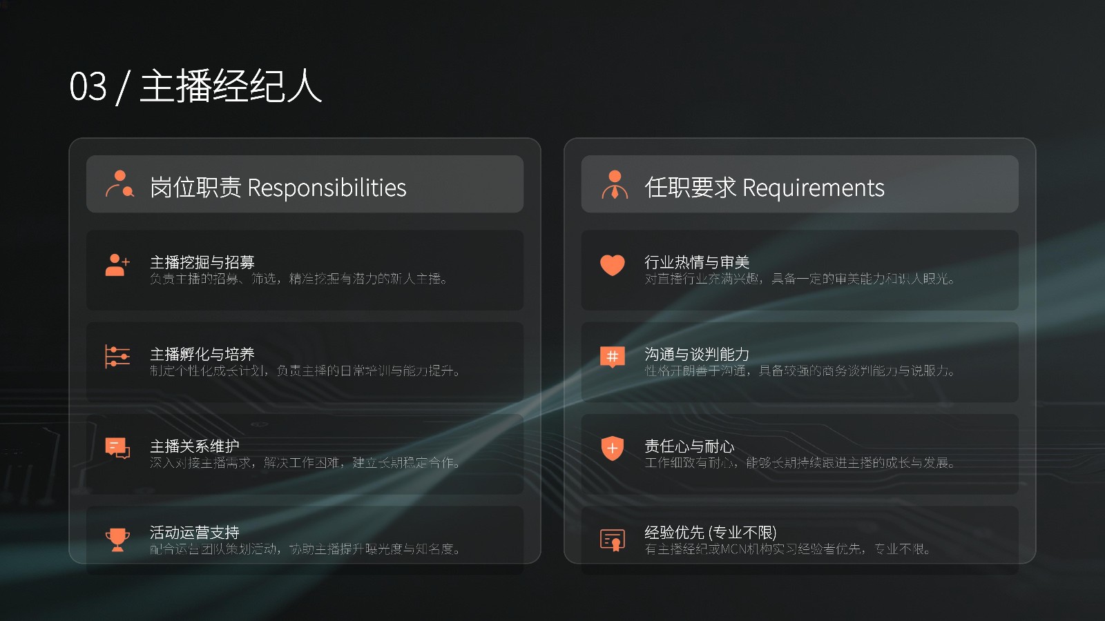 汕头市歆顺文化传媒2026校园招聘MMM_10.jpg