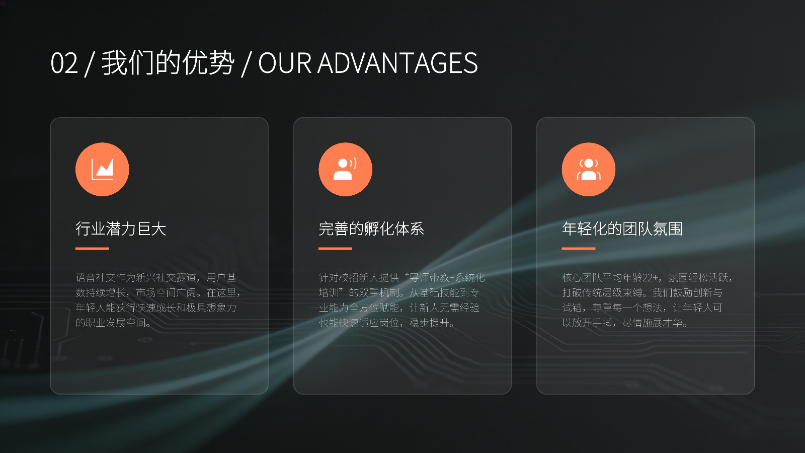 汕头市歆顺文化传媒2026校园招聘MMM_06.jpg