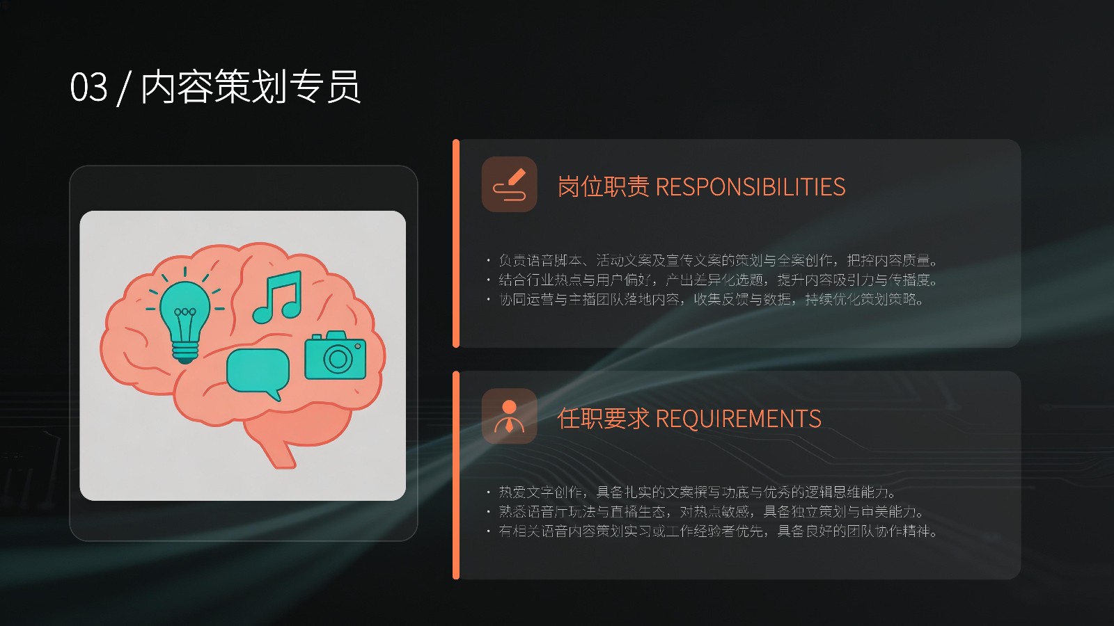 汕头市歆顺文化传媒2026校园招聘MMM_11.jpg