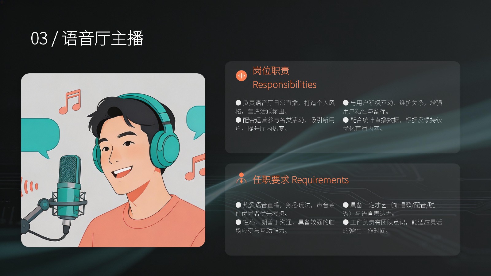 汕头市歆顺文化传媒2026校园招聘MMM_09.jpg