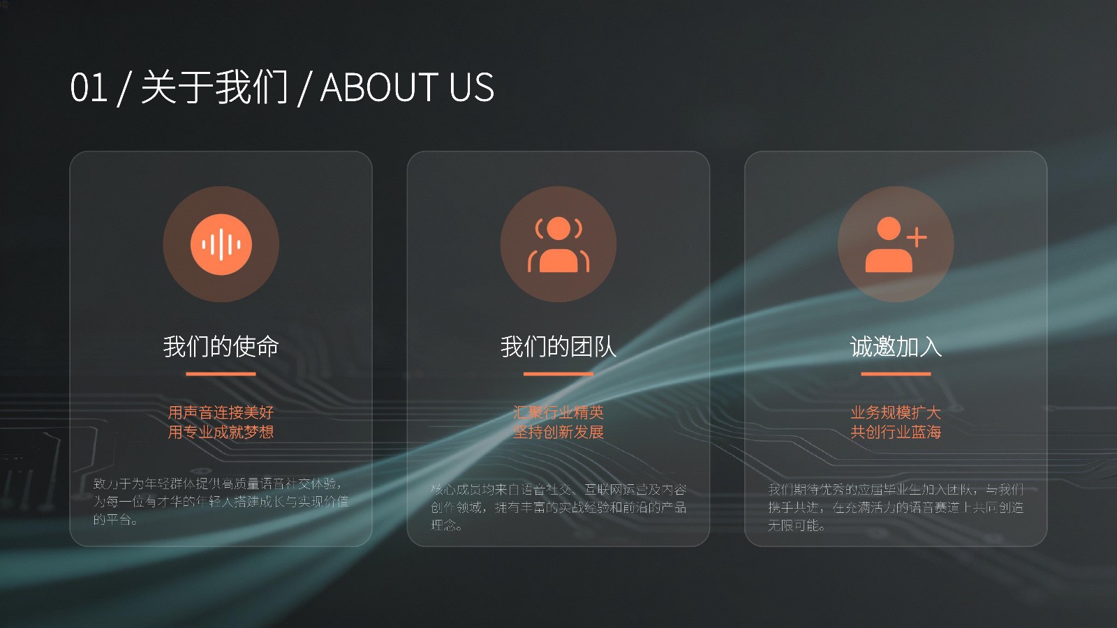 汕头市歆顺文化传媒2026校园招聘MMM_04.jpg