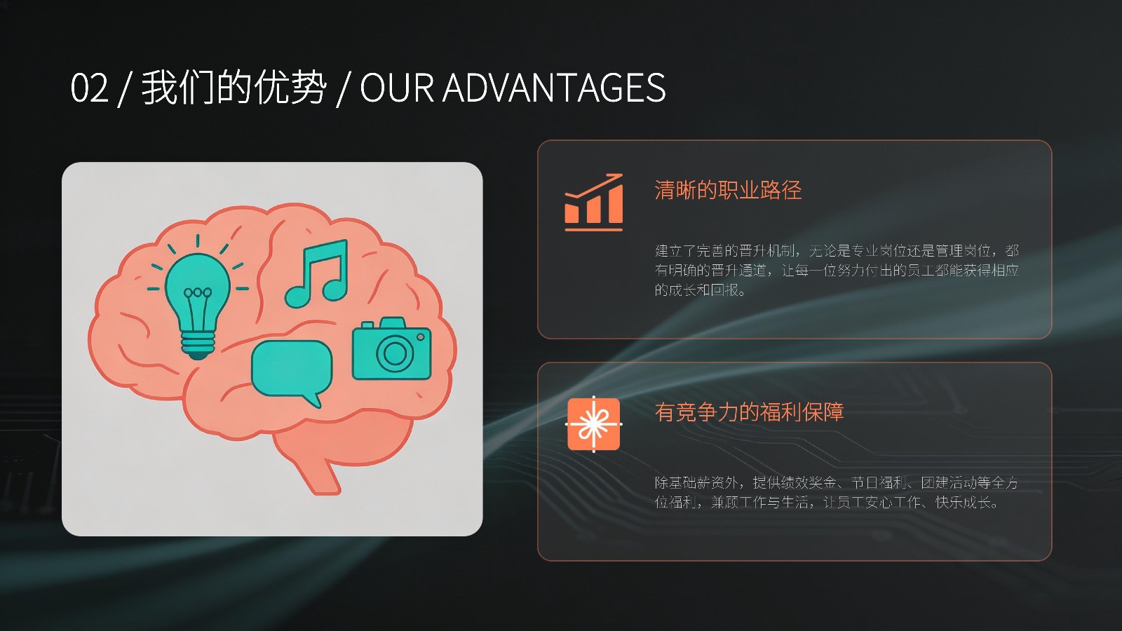 汕头市歆顺文化传媒2026校园招聘MMM_07.jpg