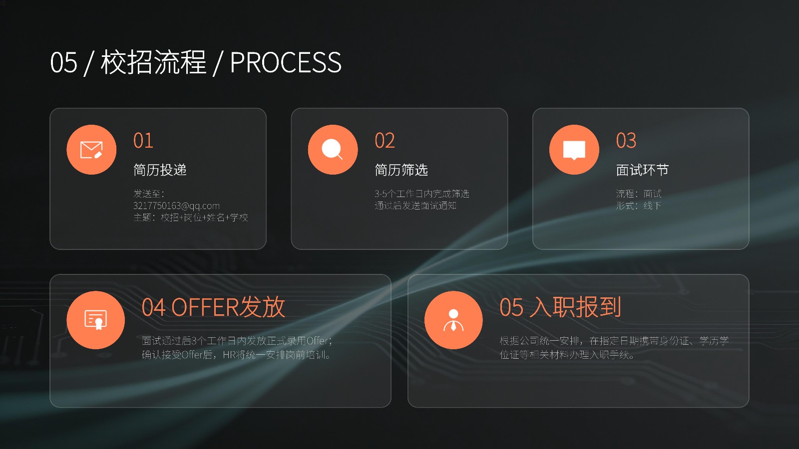汕头市歆顺文化传媒2026校园招聘MMM_14.jpg