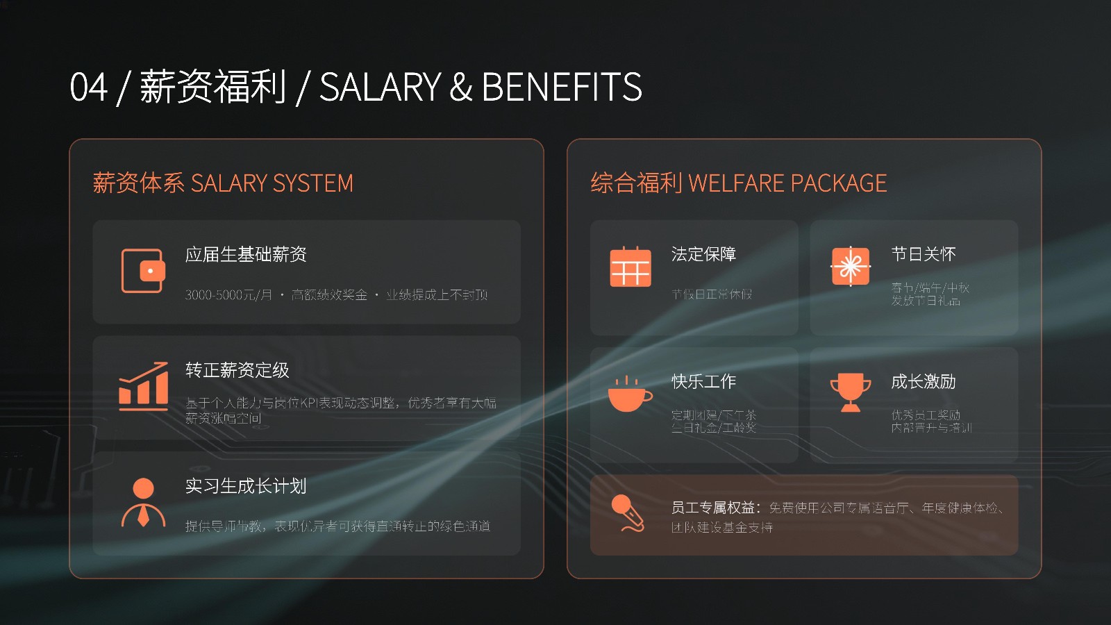 汕头市歆顺文化传媒2026校园招聘MMM_13.jpg