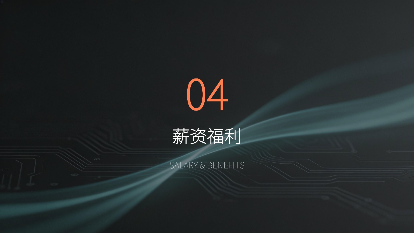 汕头市歆顺文化传媒2026校园招聘MMM_12.jpg