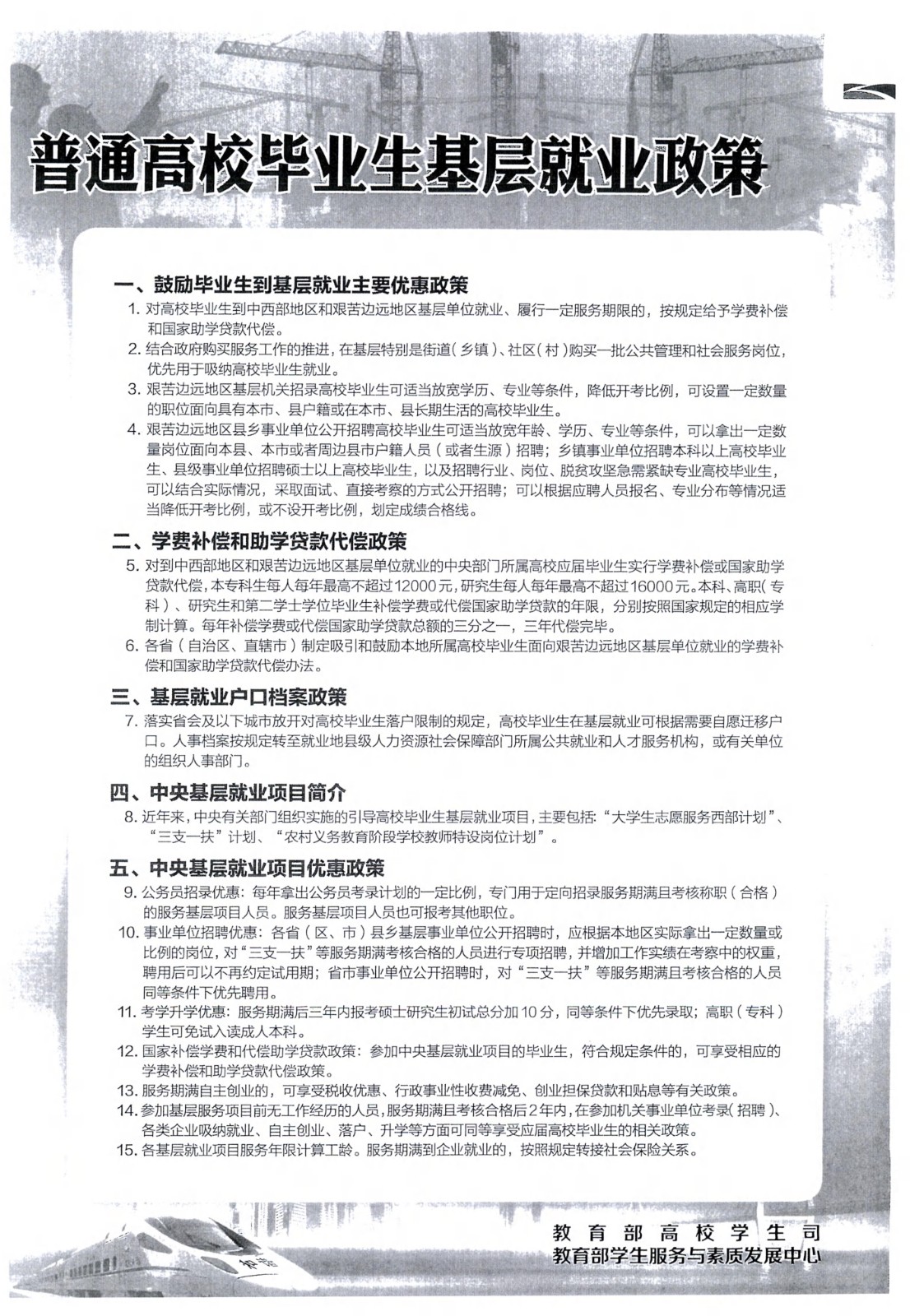 595cf45d-15e2-4d17-bb35-f20f42c44788.jpg