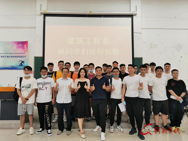 建筑工程学院2020届毕业生返校离校工作圆满完成 (4).jpg