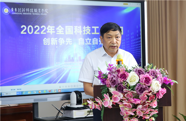 副校长陈粟宋教授发表讲话.png
